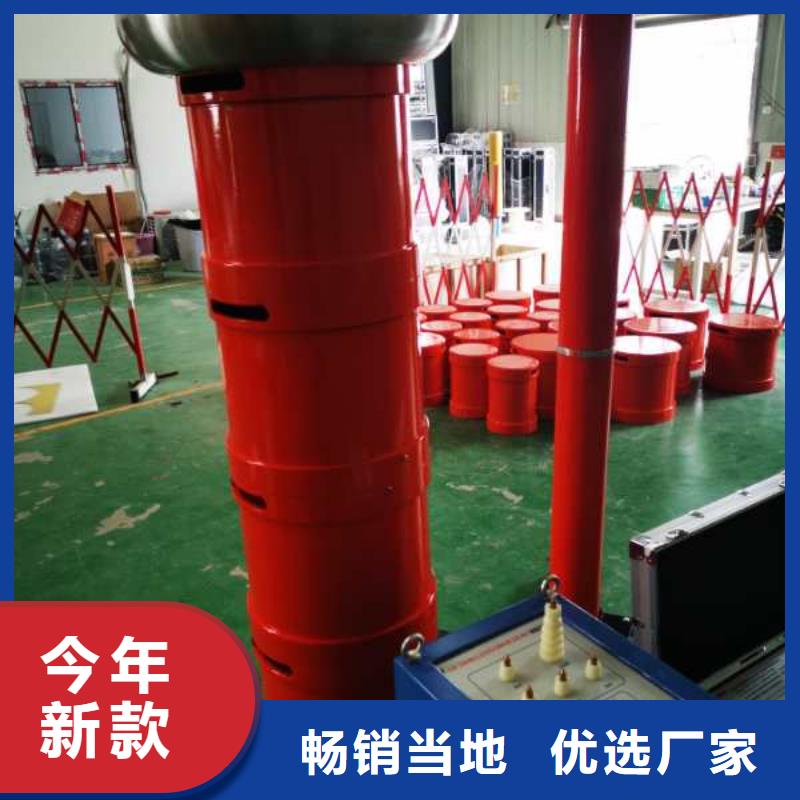 超低频高压发生器电缆故障测试仪品牌大厂家