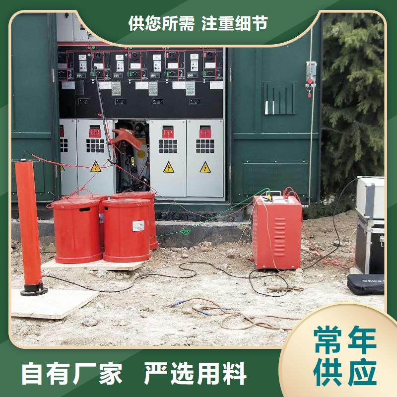 超低频高压发生器【电力电气测试仪器】源头工厂