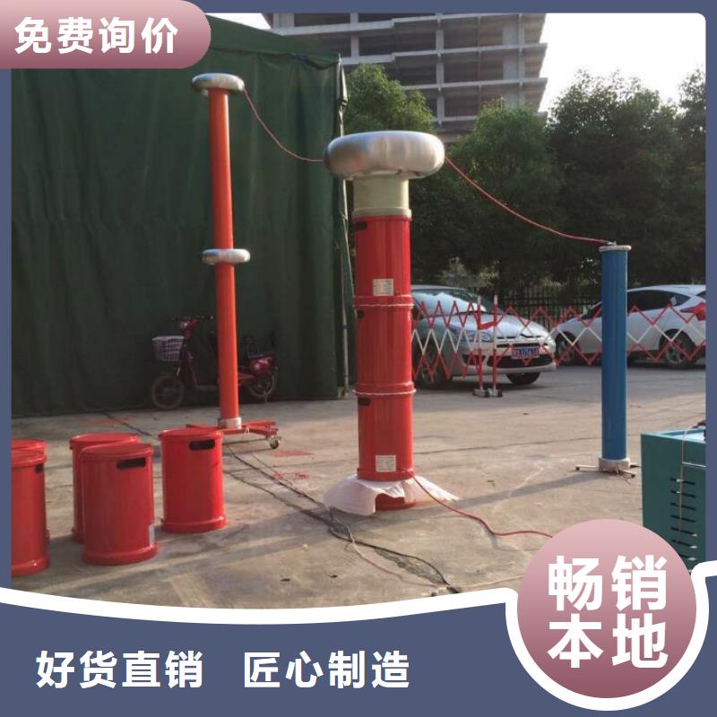 【超低频高压发生器】,录波分析仪源头把关放心选购