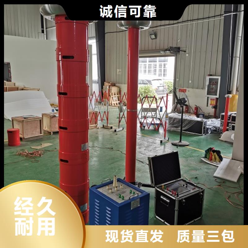 【超低频高压发生器】大电流发生器产地货源