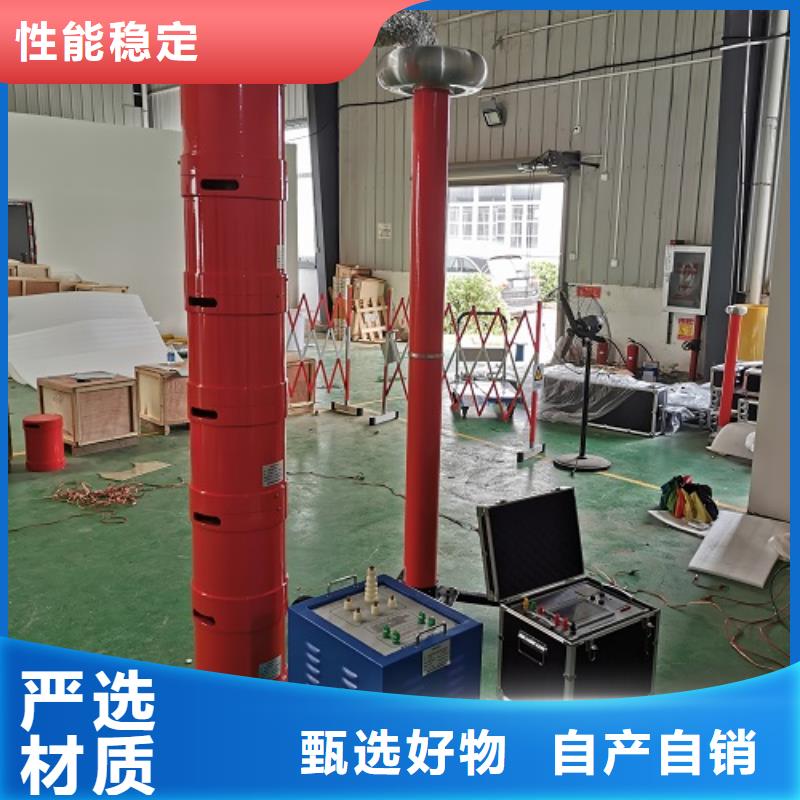 超低频高压发生器电缆故障测试仪品牌大厂家