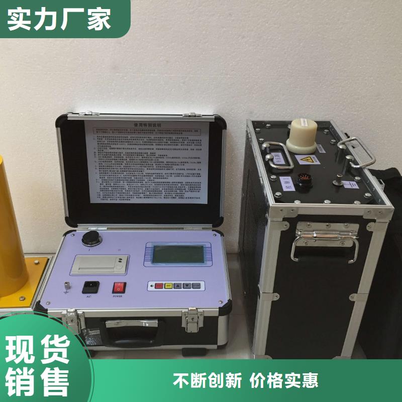 【超低频高压发生器】TH-0301交直流仪表校验装置实力大厂家
