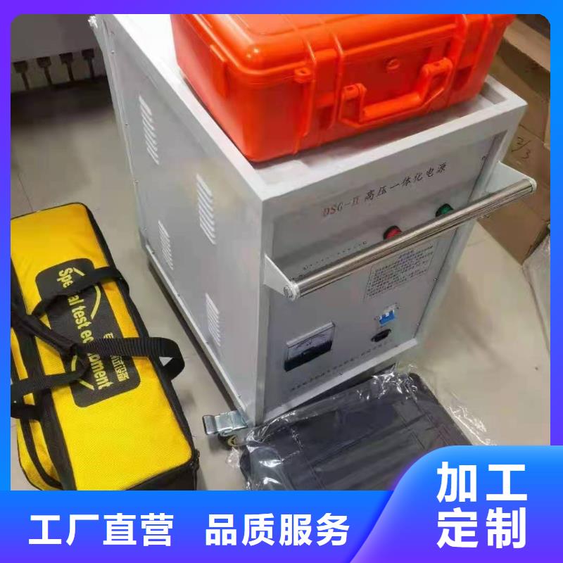 振荡波局放耐压试验系统-蓄电池测试仪闪电发货