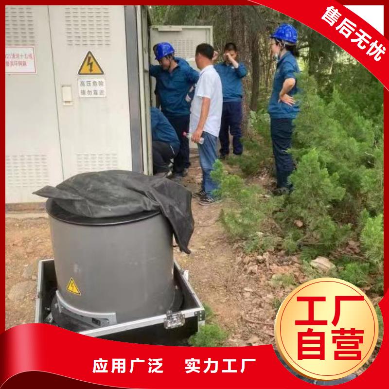 工频交流耐压试验装置视频-工频交流耐压试验装置-天正华意电气设备(抚顺市分公司)服务区域顺城|东洲|锦州|沈阳|阜新|朝阳|营口|丹东