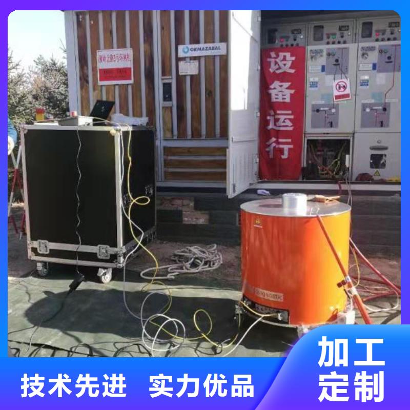 振荡波局放耐压试验系统配电终端测试仪免费回电