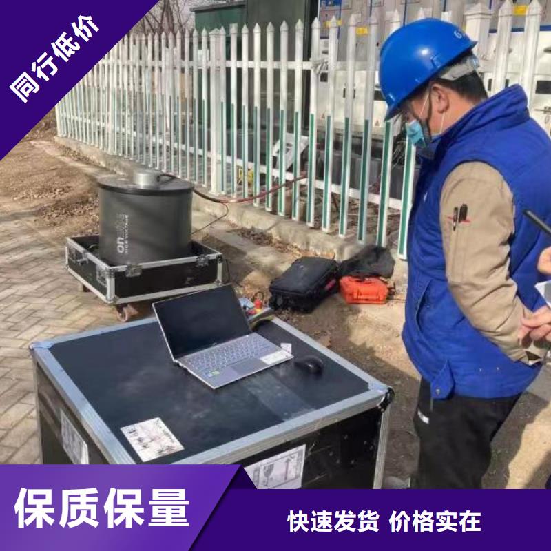 振荡波局放耐压试验系统直流高压发生器敢与同行比质量