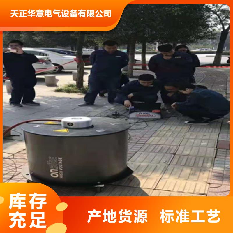 振荡波局放耐压试验系统【直流电阻测试仪】精品选购