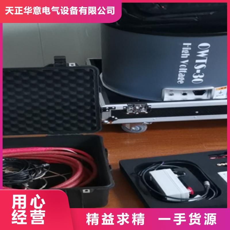 振荡波局放耐压试验系统电力电气测试仪器厂家大量现货
