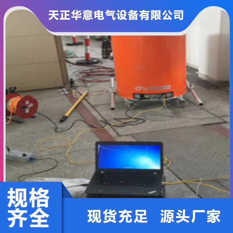 振荡波局放耐压试验系统_蓄电池充放电测试仪产品细节参数
