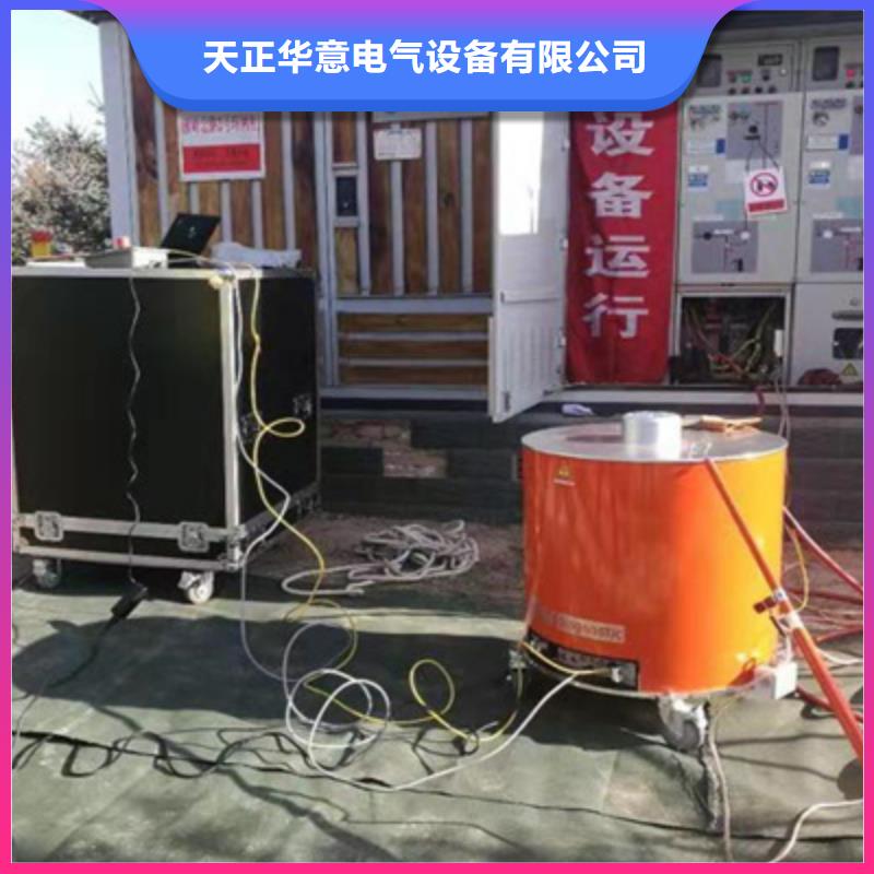 振荡波局放耐压试验系统_变频串联谐振耐压试验装置口碑好实力强