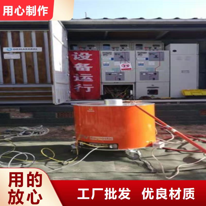 工频交流耐压试验装置视频-工频交流耐压试验装置-天正华意电气设备(抚顺市分公司)服务区域顺城|东洲|锦州|沈阳|阜新|朝阳|营口|丹东