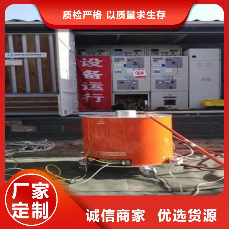 振荡波局放耐压试验系统_变频串联谐振耐压试验装置口碑好实力强