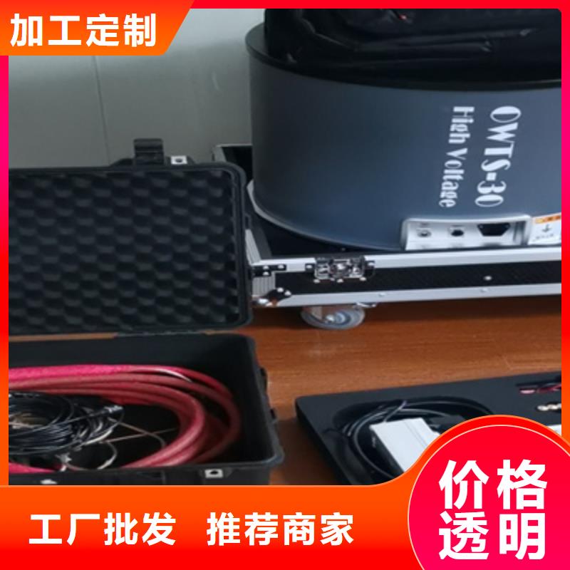 振荡波局放耐压试验系统-高压开关特性校准装置工厂认证