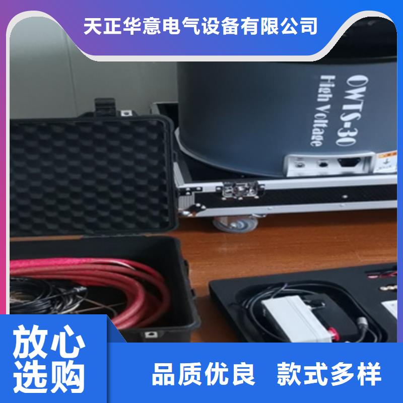 【振荡波局放耐压试验系统】变压器变比组别测试仪现货交易