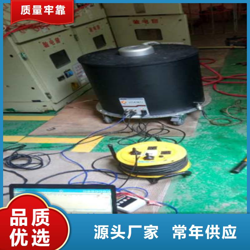 振荡波局放耐压试验系统_变频串联谐振耐压试验装置口碑好实力强