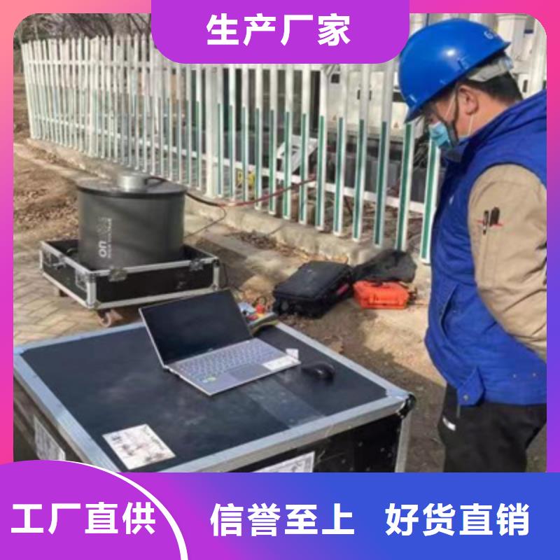 振荡波局放耐压试验系统励磁系统开环小电流测试仪安装简单