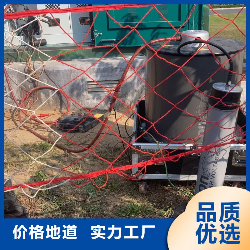 工频交流耐压试验装置视频-工频交流耐压试验装置(天正华意)覆盖地域辽宁省抚顺市新抚|东洲|阜新|朝阳|锦州|辽阳|营口|丹东