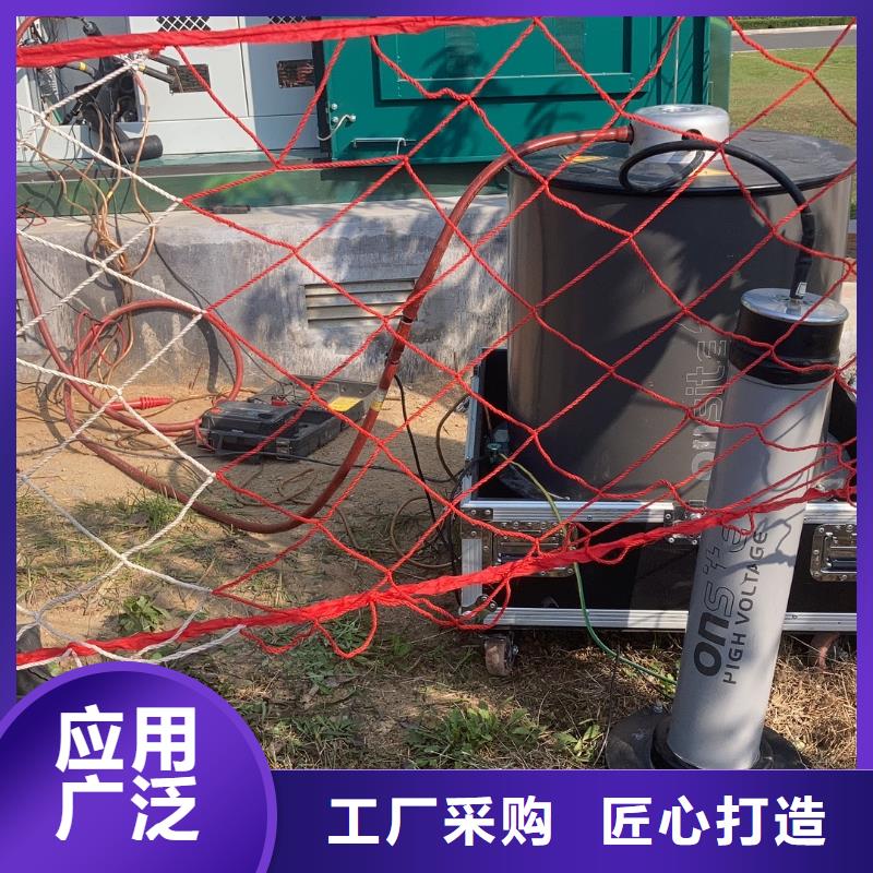 【振荡波局放耐压试验系统】_电力电气测试仪器每个细节都严格把关天正华意工频交流耐压试验装置