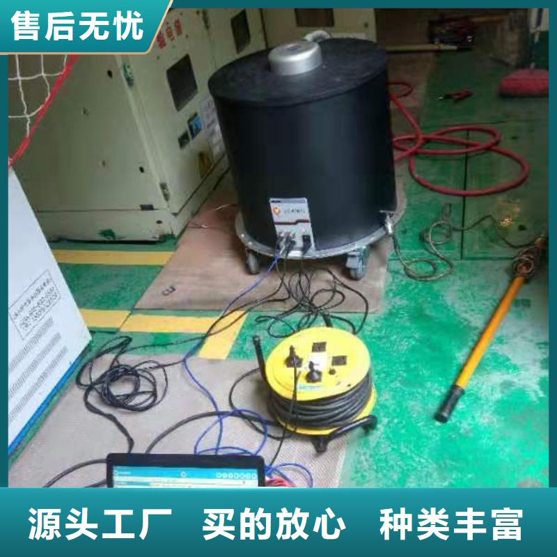 振荡波局放耐压试验系统配电终端测试仪免费回电