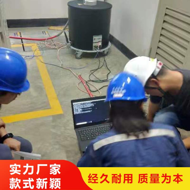 工频交流耐压试验装置视频-工频交流耐压试验装置-天正华意电气设备(抚顺市分公司)服务区域顺城|东洲|锦州|沈阳|阜新|朝阳|营口|丹东