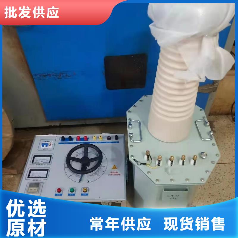 天正华意工频交流耐压试验装置【 高低压开关柜通电试验台_微机继电保护测试仪标准工艺】三玖采购网