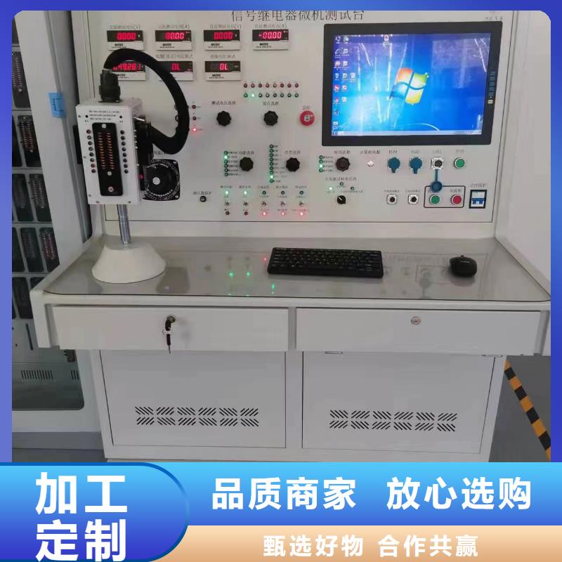 高低压开关柜通电试验台真空度测试仪经久耐用