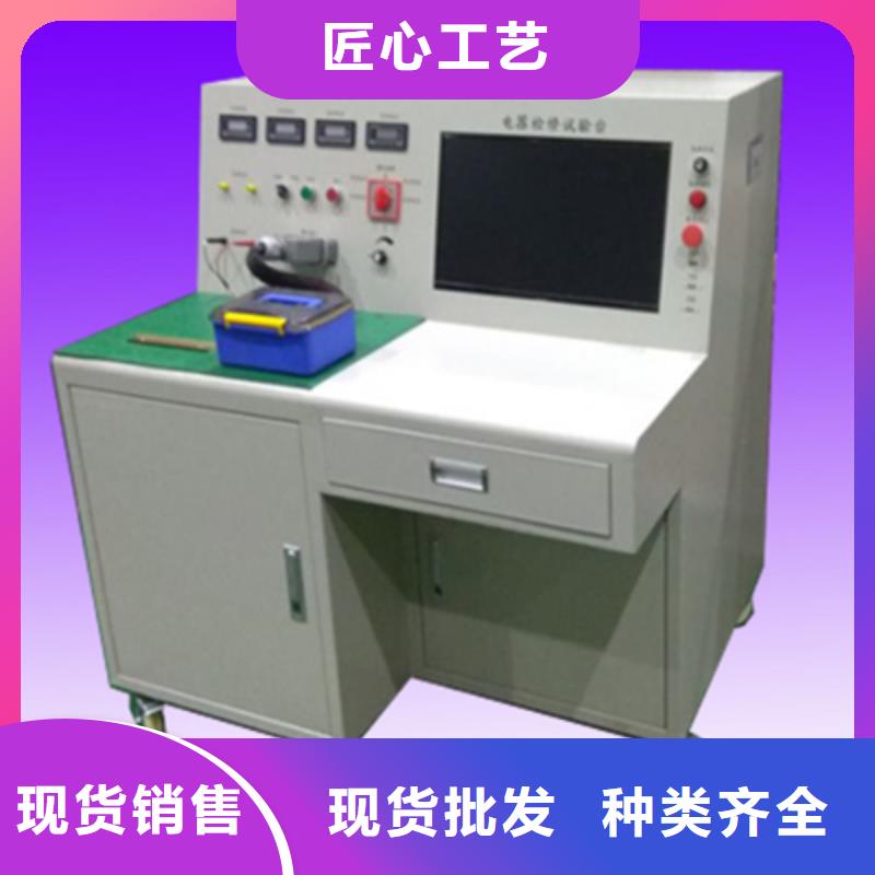 工频交流耐压试验装置视频-湛江市工频交流耐压试验装置-本土可服务区域徐闻|坡头|潮州|惠州|揭阳|深圳|江门|汕尾