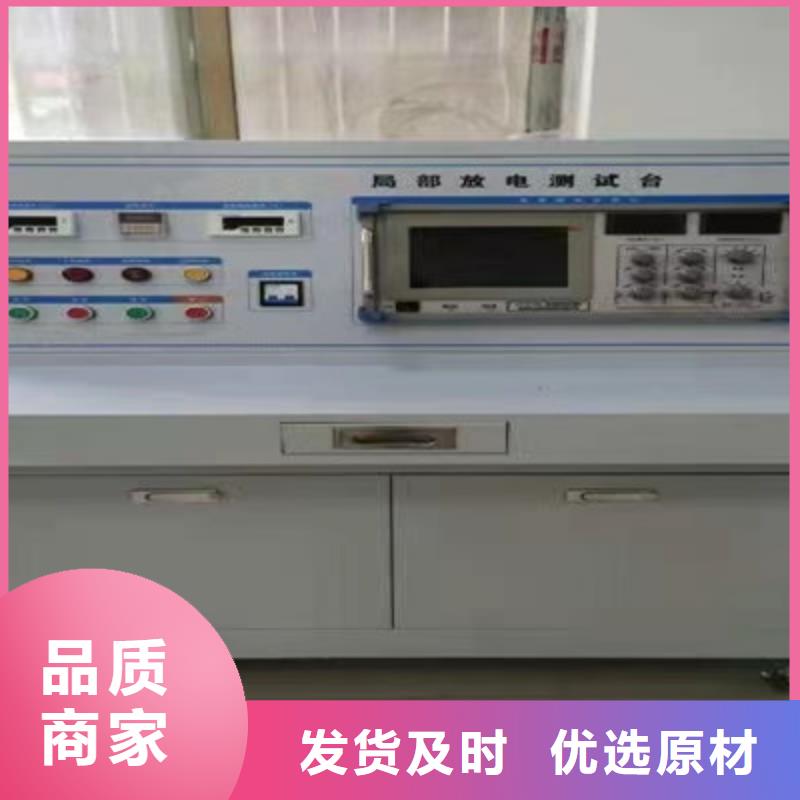 高低压开关柜通电试验台_变频串联谐振耐压试验装置产品参数