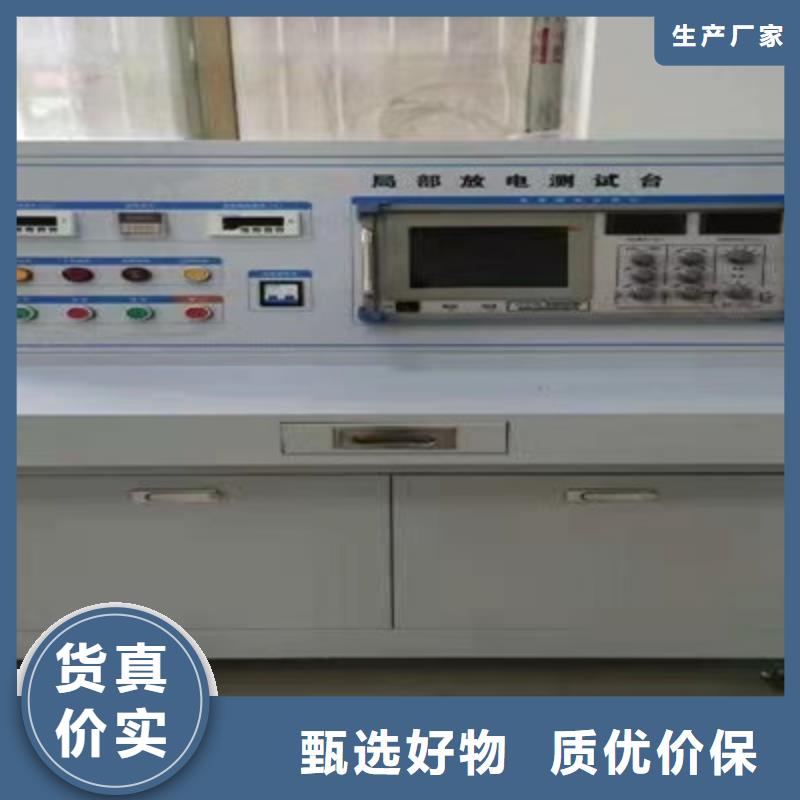 工频交流耐压试验装置视频-湛江市工频交流耐压试验装置-本土可服务区域徐闻|坡头|潮州|惠州|揭阳|深圳|江门|汕尾