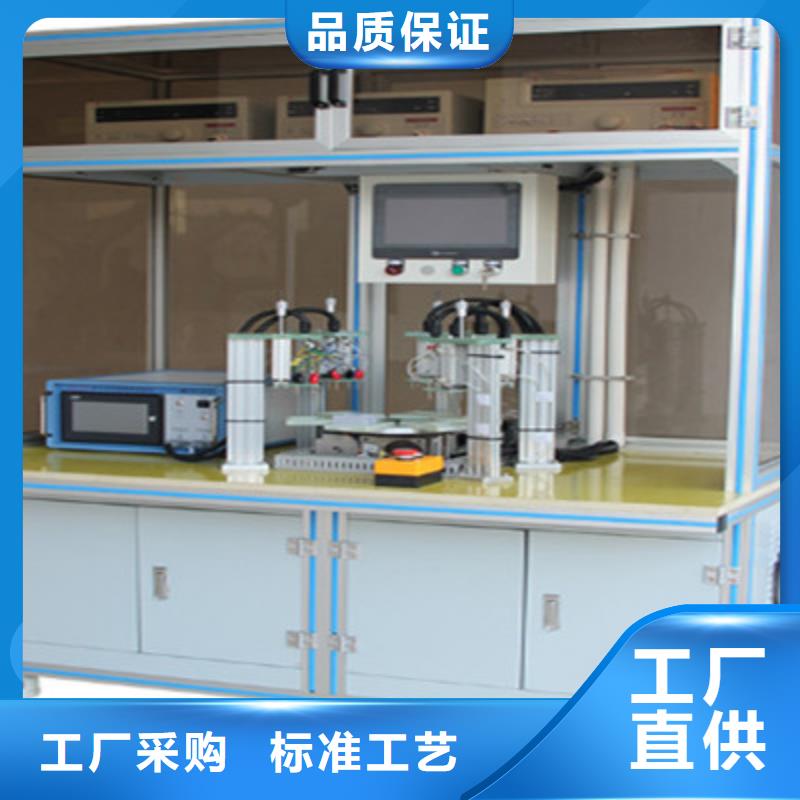 高低压开关柜通电试验台变压器直流电阻测试仪匠心品质