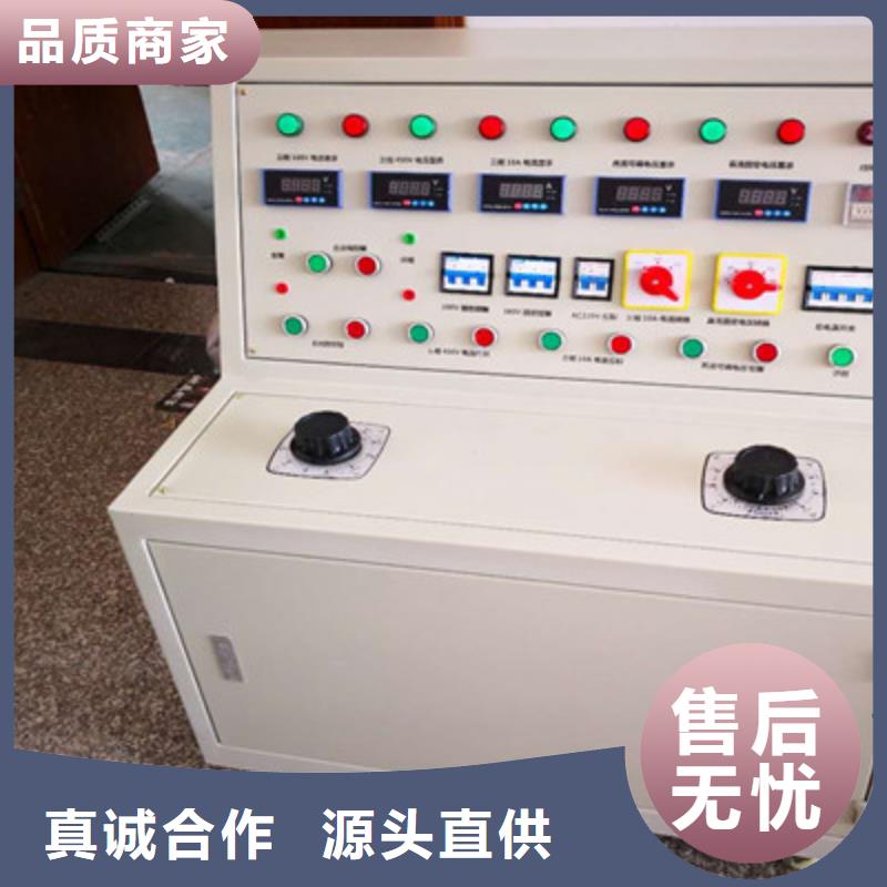 高低压开关柜通电试验台_蓄电池测试仪专注质量