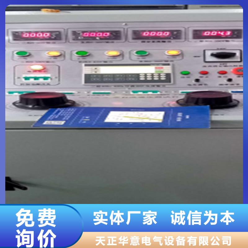 高低压开关柜通电试验台_手持式光数字测试仪工厂采购