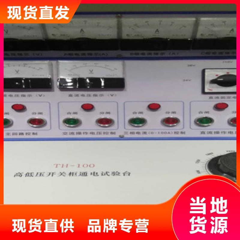 工频交流耐压试验装置视频-湛江市工频交流耐压试验装置-本土可服务区域徐闻|坡头|潮州|惠州|揭阳|深圳|江门|汕尾