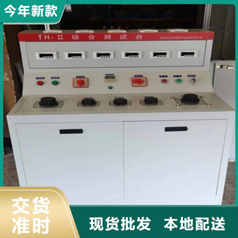 高低压开关柜通电试验台变频串联谐振耐压试验装置为您提供一站式采购服务