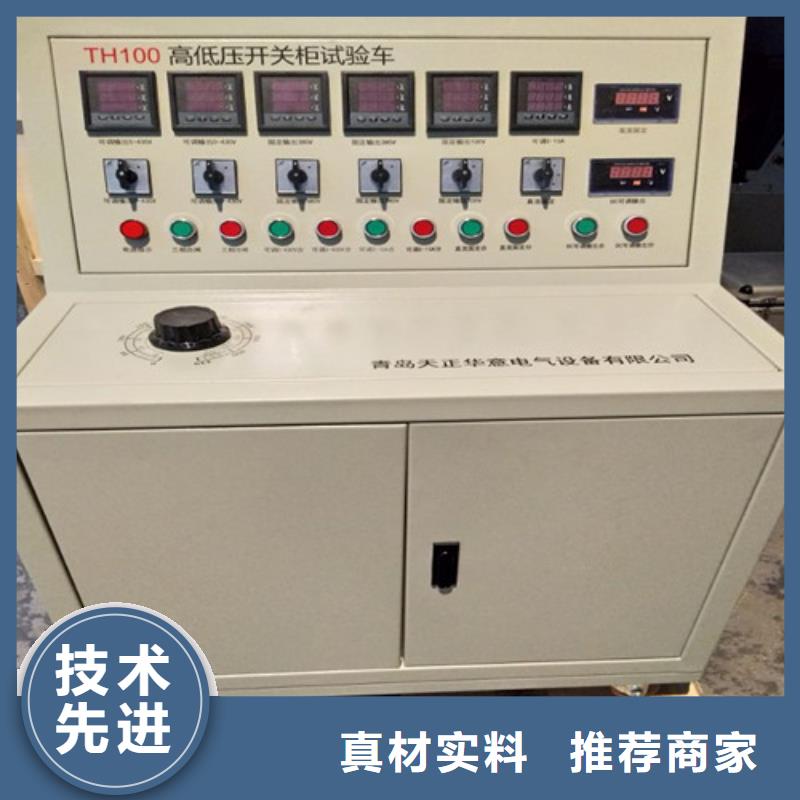 【高低压开关柜通电试验台】,微机继电保护测试仪精挑细选好货