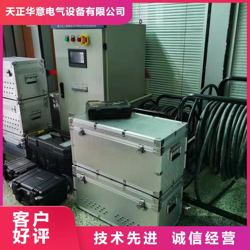 高低压开关柜通电试验台_变频串联谐振耐压试验装置产品参数