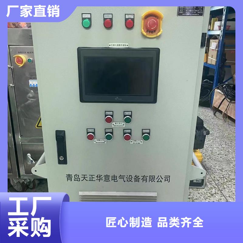 天正华意工频交流耐压试验装置【 高低压开关柜通电试验台_微机继电保护测试仪标准工艺】三玖采购网