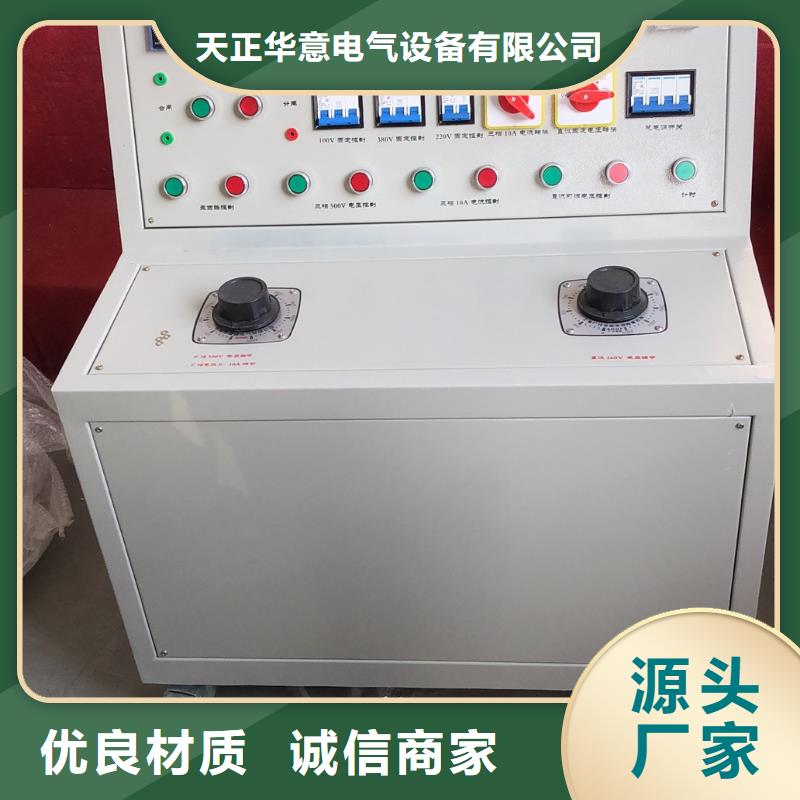 高低压开关柜通电试验台,蓄电池测试仪出货及时