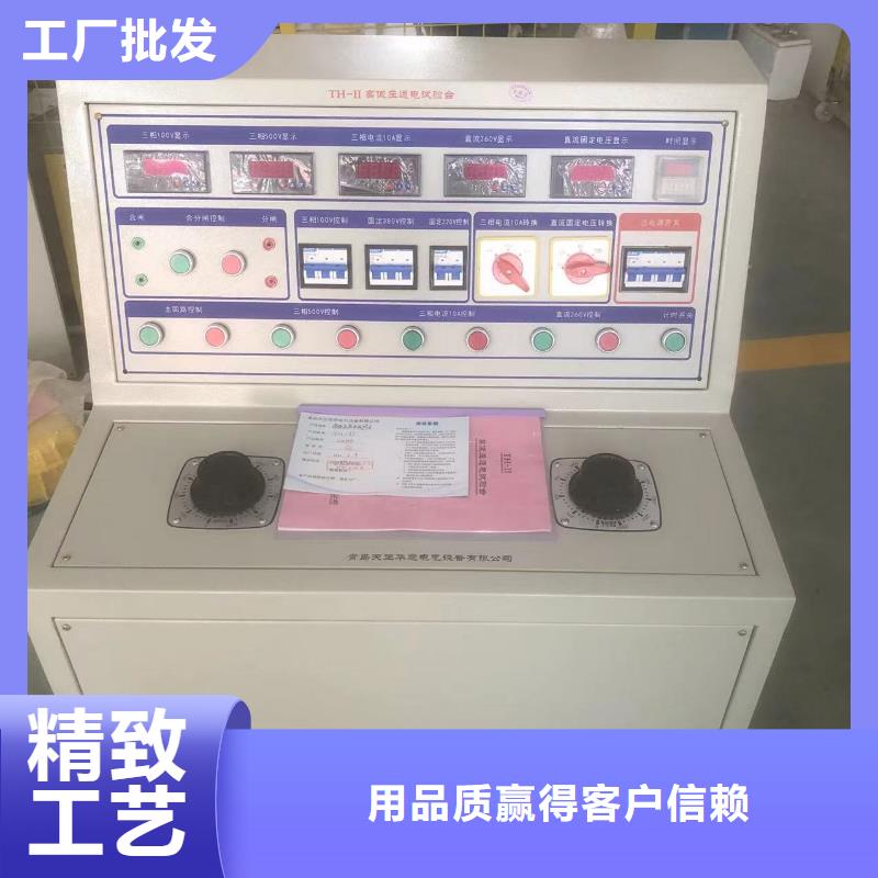 高低压开关柜通电试验台电力电气测试仪器厂家批发价