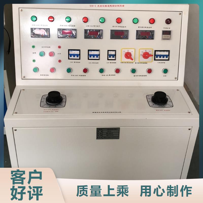 工频交流耐压试验装置视频-工频交流耐压试验装置-天正华意电气设备(安顺市分公司)服务区域平坝|西秀|六盘水|黔南|黔西南|铜仁|毕节|黔东南|贵阳