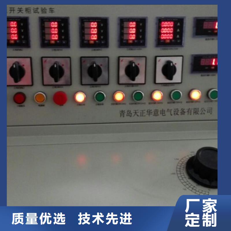 高低压开关柜通电试验台_配电终端检测装置工厂采购