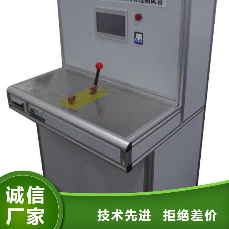 高低压开关柜通电试验台电力电气测试仪器厂家批发价