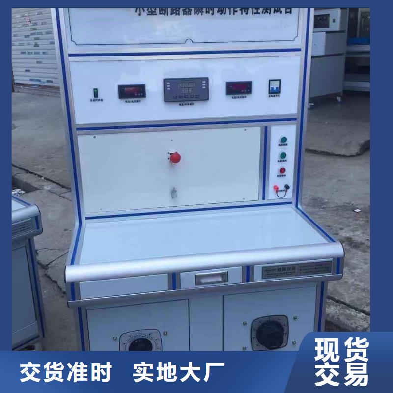 高低压开关柜通电试验台直流高压发生器实力商家供货稳定