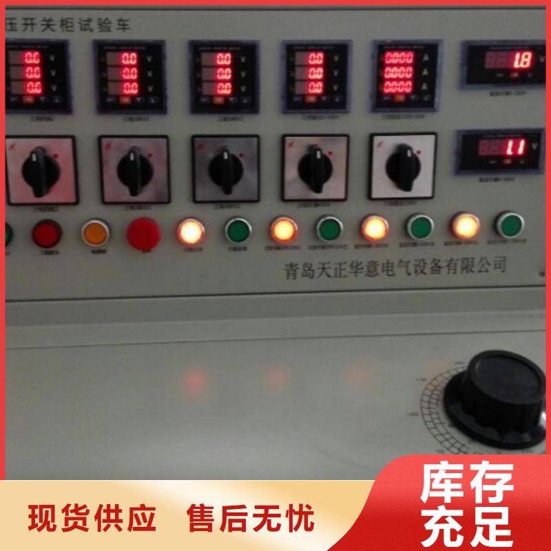 工频交流耐压试验装置视频-广东省广州市|白云|黄埔|中山|揭阳|深圳|汕尾|佛山工频交流耐压试验装置-天正华意
