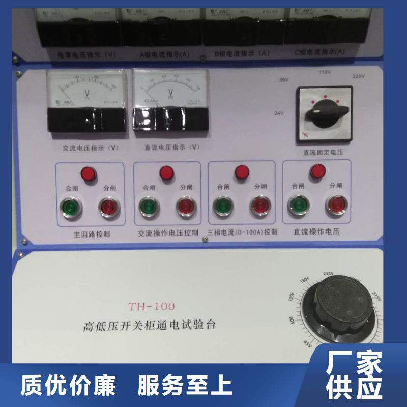 高低压开关柜通电试验台直流高压发生器实力商家供货稳定