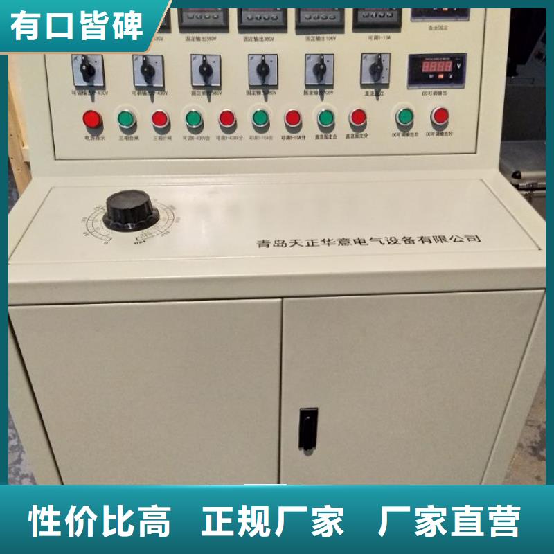 高低压开关柜通电试验台微机继电保护测试仪畅销本地