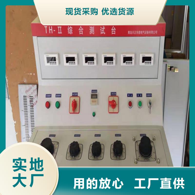 【高低压开关柜通电试验台】直流电阻测试仪精致工艺