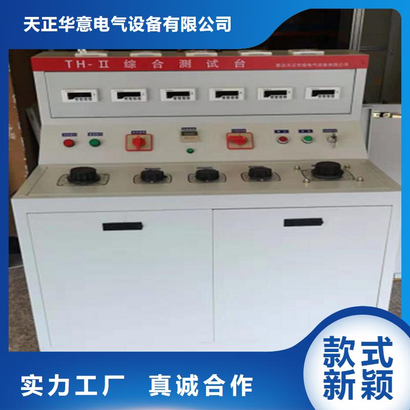 【高低压开关柜通电试验台】直流电阻测试仪精致工艺