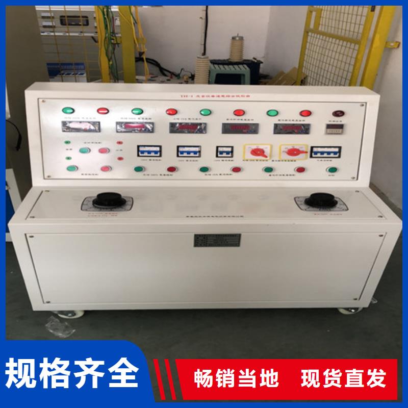 高低压开关柜通电试验台_蓄电池测试仪专注质量