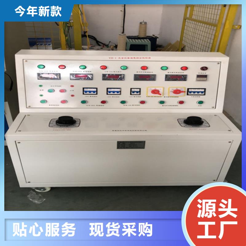 工频交流耐压试验装置-视频-贵州省安顺市天正华意工频交流耐压试验装置可服务区域普定|平坝|贵阳|黔东南|毕节|六盘水|黔南|黔西南等